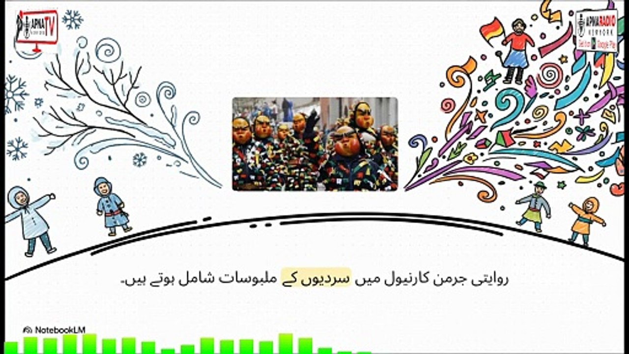 Berlin Carnival 2026:Pakistan Returns to the Carnival After Years|Cultural Celebration in Germany26
