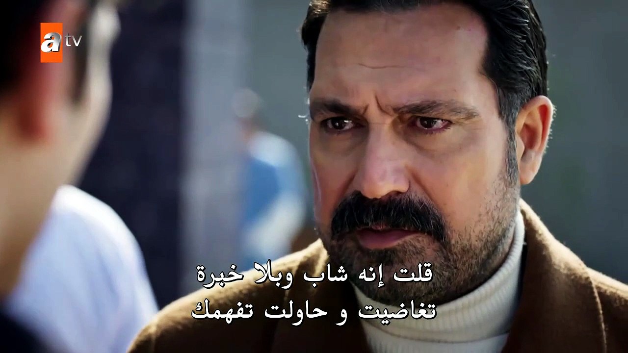مسلسل دين الروح الحلقة 16 مترجمة [Full Movie]