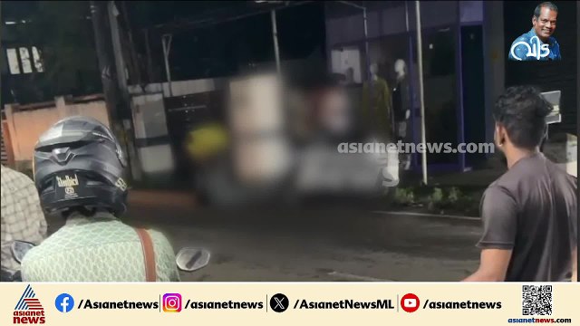 ചില്ല് തറച്ച് കയറി മരിച്ച ശിവസൂര്യയെ ആശുപത്രിയിൽ എത്തിച്ചത് പ്രതികൾ; ദൃശ്യങ്ങൾ പുറത്ത് | Trivandrum