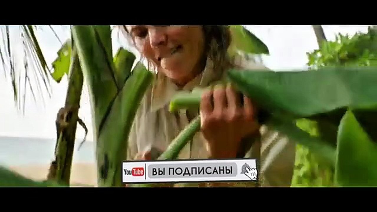 Send Help Bande-annonce (RU)