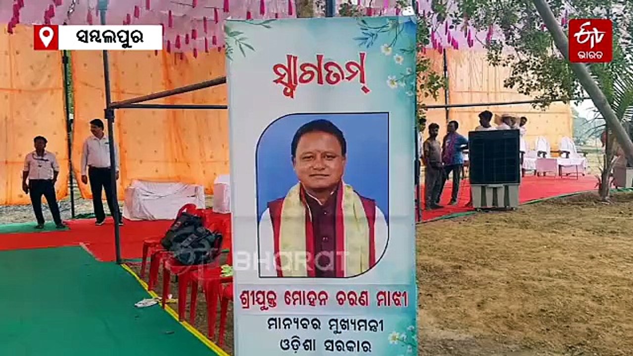 ସମ୍ବଲପୁର ଫୁଟବଲ୍ ଏକାଡେମୀକୁ ବିଶ୍ୱସ୍ତରରେ ପହଞ୍ଚାଇବାକୁ ରାଜ୍ୟ ସରକାର ଚେଷ୍ଟିତ: ମୁଖ୍ୟମନ୍ତ୍ରୀ