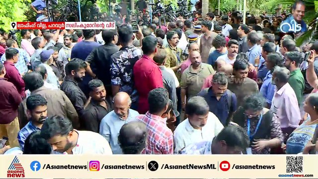മതപരമായ ചടങ്ങുകൾ വേണ്ടെന്ന് പറഞ്ഞ നടൻ; സലീംകുമാറിന്റെ സംസാകാര ചടങ്ങുകൾ പൂർത്തിയായി
