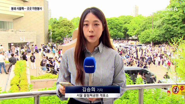 올림픽공원 개표소 봉쇄 사흘째…곳곳서 자원봉사