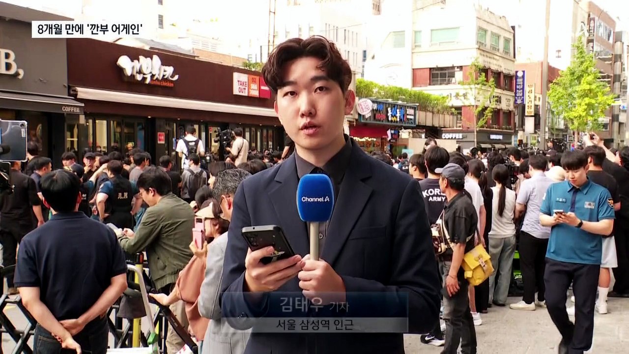 젠슨 황, 시구 마치고 곧장 어게인 ‘깐부회동’