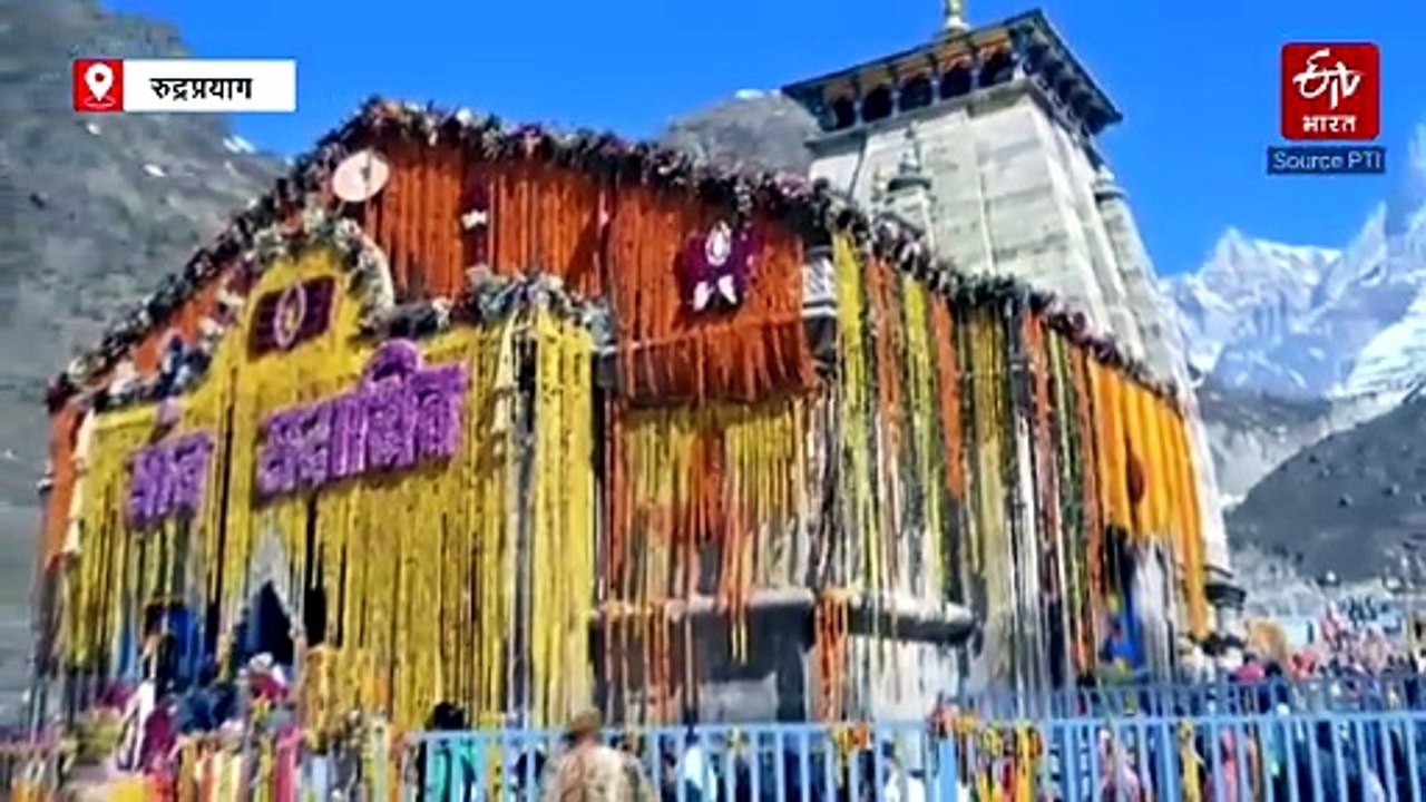 'कैरी मी बैक' अभियान: केदारनाथ को प्रदूषण मुक्त रखने की बड़ी पहल, श्रद्धालु बनेंगे स्वच्छता अभियान के भागीदार