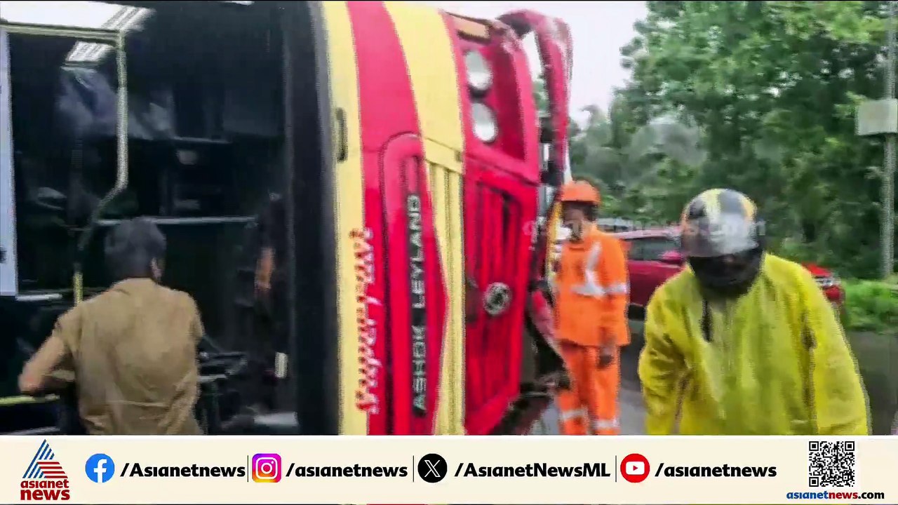 കൊട്ടാക്കരയിൽ കെഎസ്ആർടിസി ബസ് മറഞ്ഞ് നിരവധി പേർക്ക് പരിക്ക്
