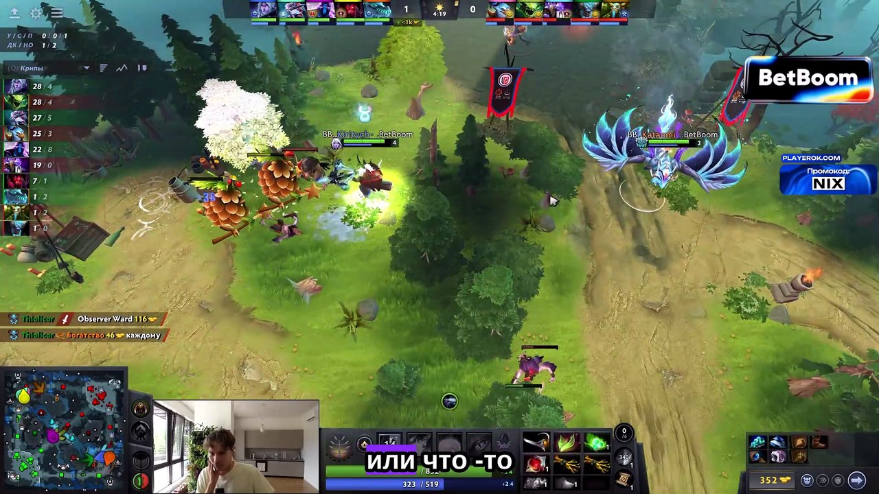 Dota 2 #119: "толя"