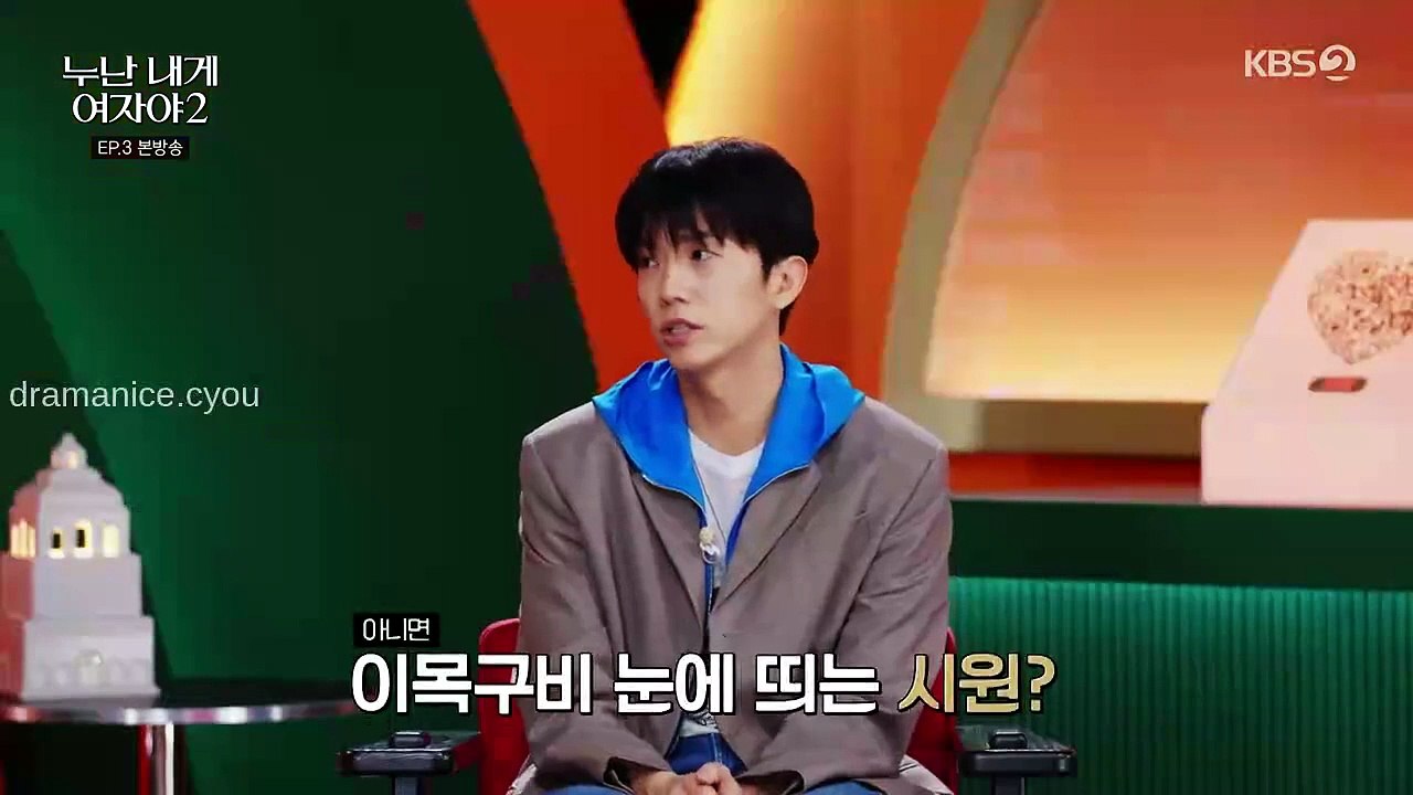 Noona, You Are a Woman to Me Season 2 (2026) EP.4 ENG SUB