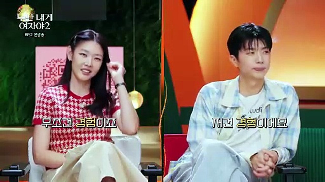 Noona, You Are a Woman to Me Season 2 - Episode 2 Eng Sub
