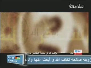 Mishary Rashid Alafasy - Hadith Qudsi