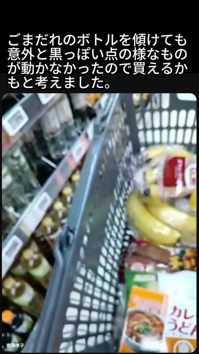 6月4日の買い物です。通話が途切れました。