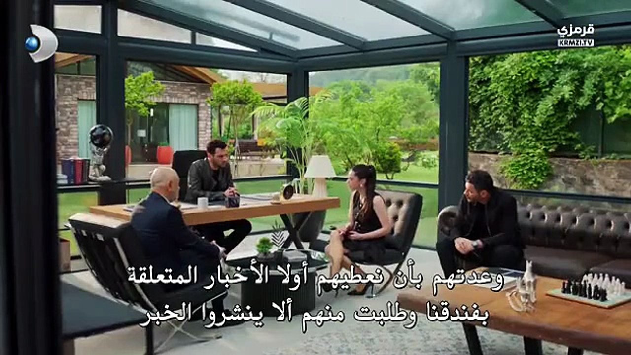 مسلسل ورود وذنوب الحلقة 31 مترجمة الجزء 1