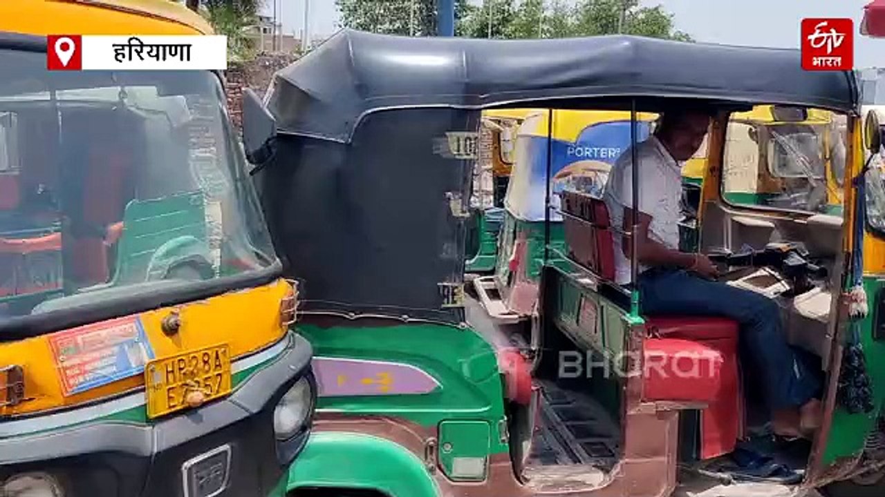 फरीदाबाद में ऑटो नहीं सेफ, बिना पहचान-वेरिफिकेश...