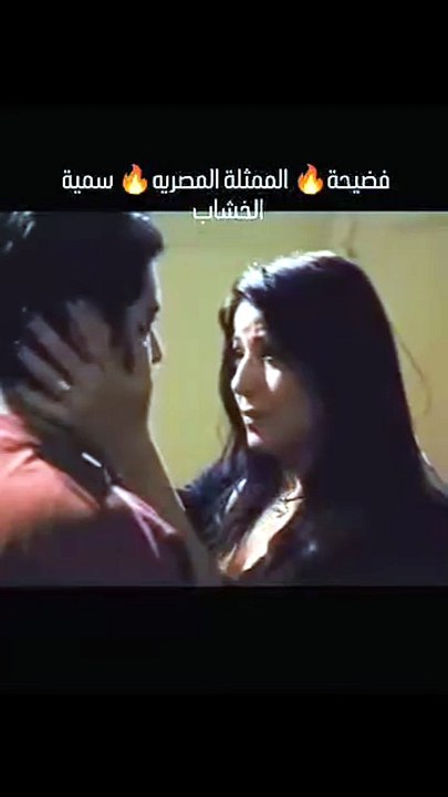 اقوى قبلة في تاريخ السينما المصرية فضيعه سميه الخشاب
