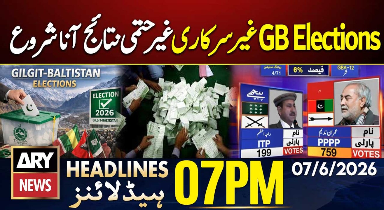 GB election, unofficial, preliminary results begin to come| ARY News 7 PM Headlines | 7 June 2026