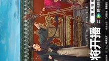 A Thousand Miles to Your Heart (2026) Episode 18 - Episode 18 EngSub hot Movie