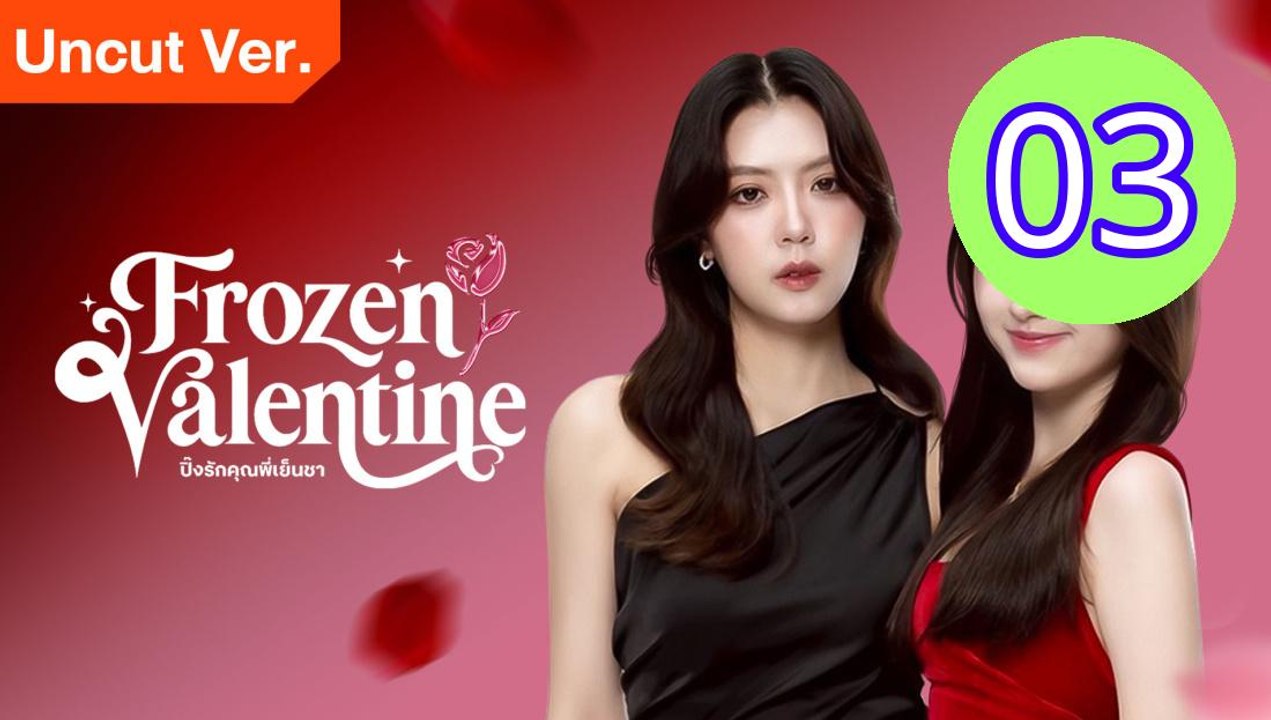Frozen Valentine Uncut Ver Episode 3 Engsub