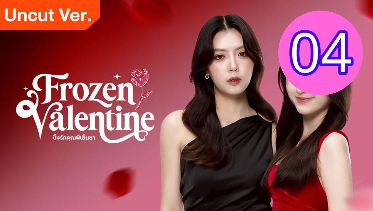 Frozen Valentine Uncut Ver Episode 4 Engsub