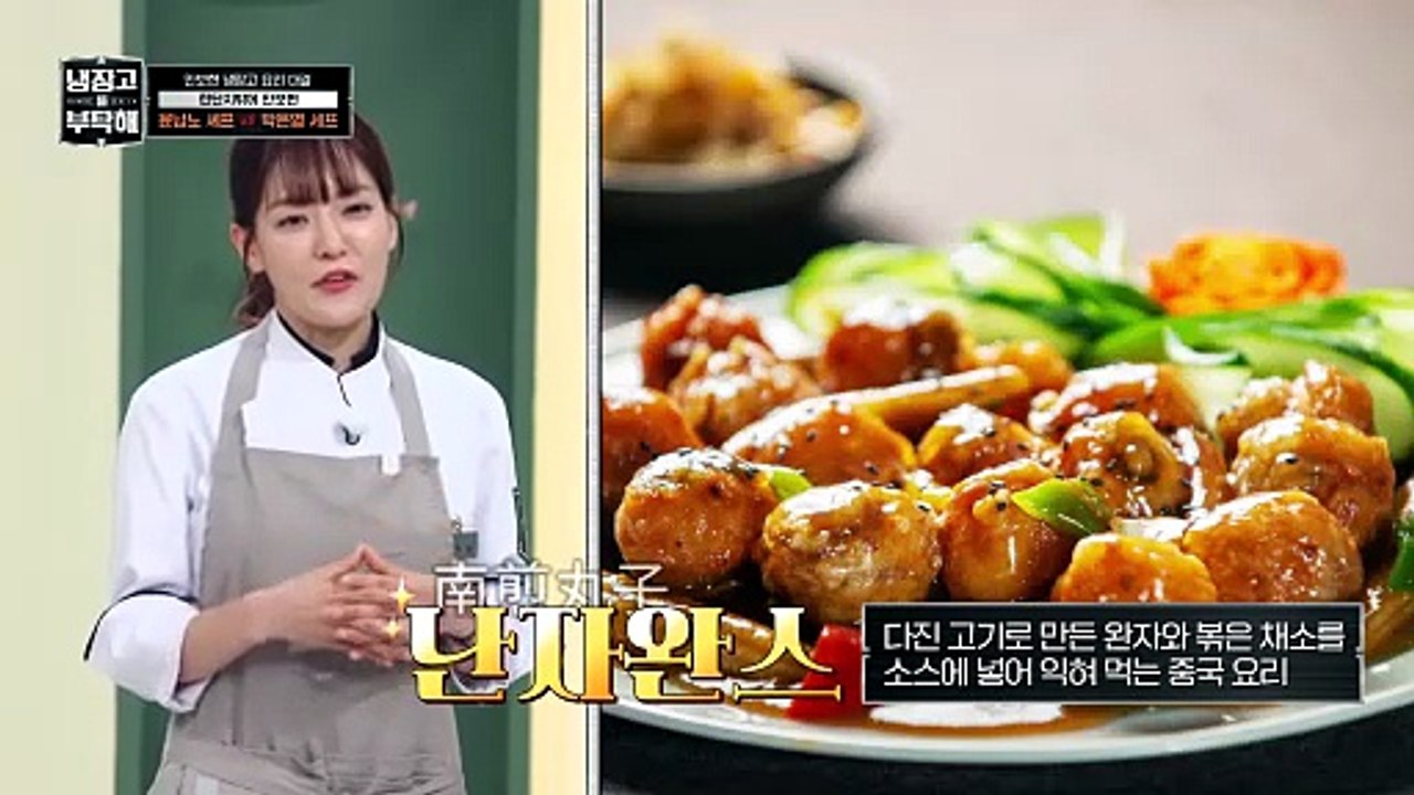 Chef & My Fridge - Episode 34 Eng Sub [Full Movie]