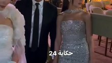 رومانسية النجمة المصرية _مي_عمر زوجة المخرج _محمد_سامي من أمسية خاصة ❤️