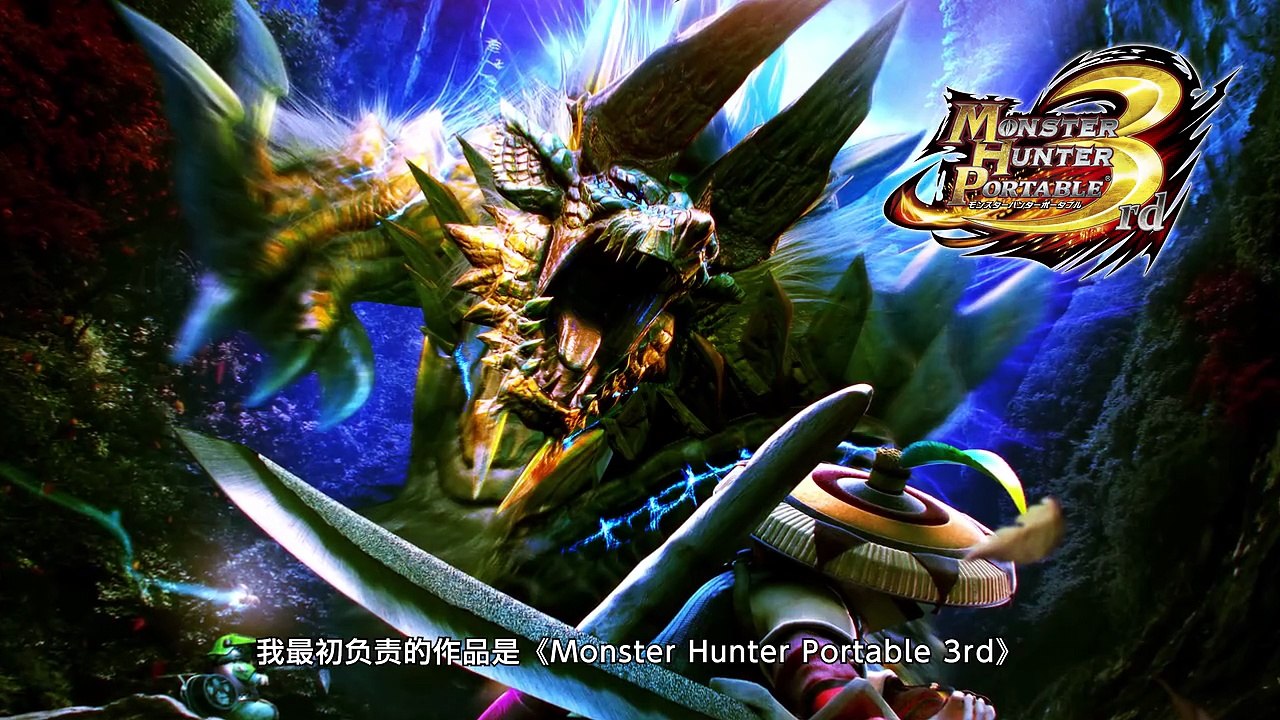 《Monster Hunter WildsAscendance》开发者讯息