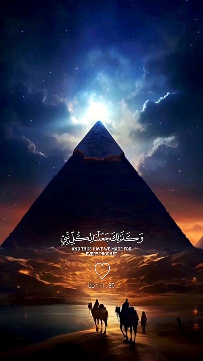أيات قرأنية