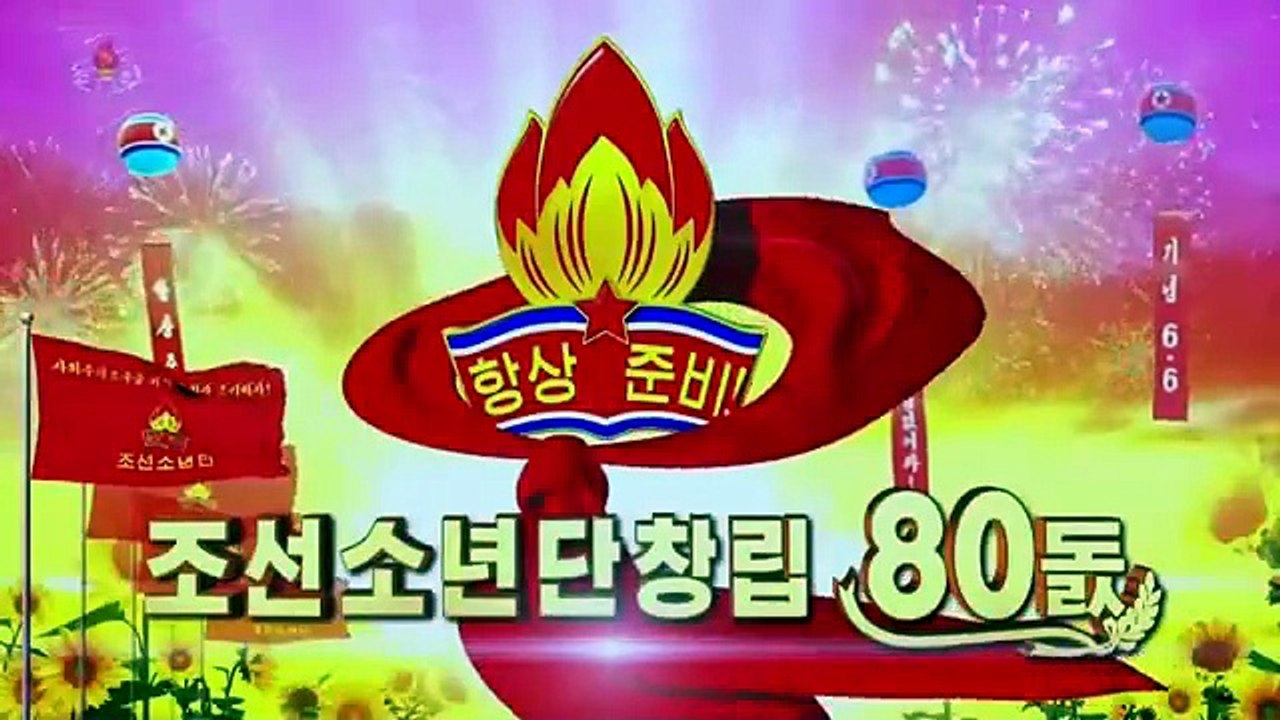 Realizado solenemente o ato pelo 80º aniversário da fundação da União das Crianças da Coreia