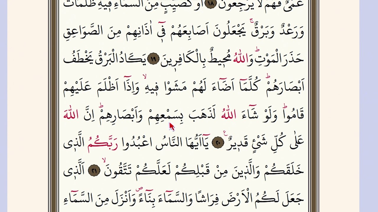 Yavaş Hatim Sayfa 3 | 1. Cüz | Ok Takipli Mukabele - Bakara Suresi