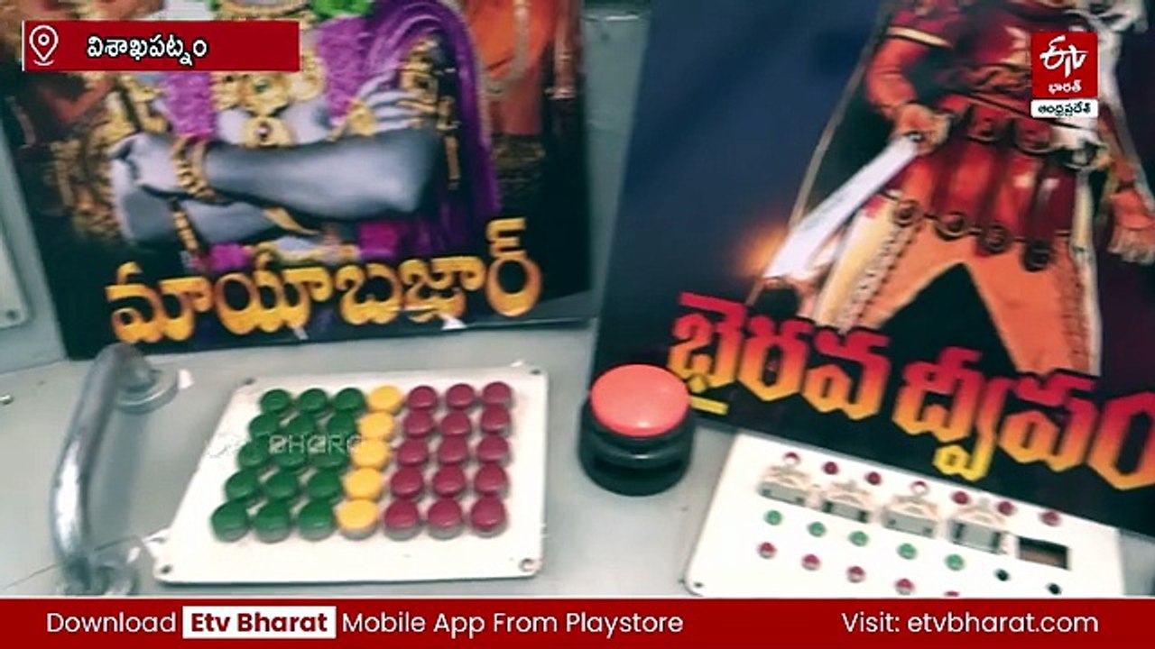 సాగరతీరంలో సినీ సందడి - విశాఖ ఆర్కే బీచ్​లో 'ఆదిత్య 369' టైం మిషన్