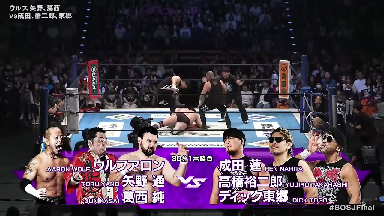 Aaron Wolf, Toru Yano & Jun Kasai vs. HOUSE OF TORTURE (Ren Narita, Yujiro Takahashi & Dick Togo) - Six Man Tag Team Match: NJPW Best Of The Super Junior 33 Final (6/7/2026)