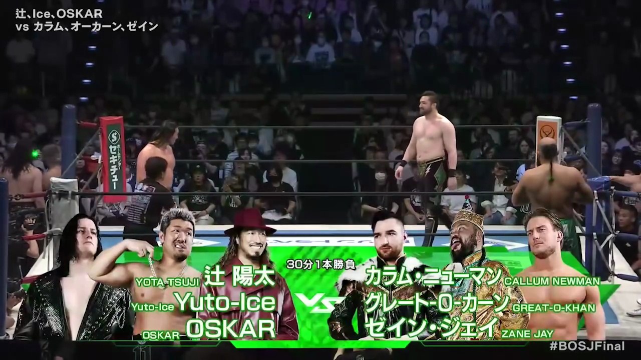 Unbound Co. (Yota Tsuji, OSKAR & Yuto-Ice) vs. United Empire (Callum Newman, Great-O-Khan & Zane Jay) - Six Man Tag Team Match: NJPW Best Of The Super Junior 33 Final (6/7/2026)
