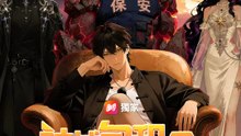 神域包租公：眾神跪求我收租 | 完整劇集 | Short Drama 繁體中文