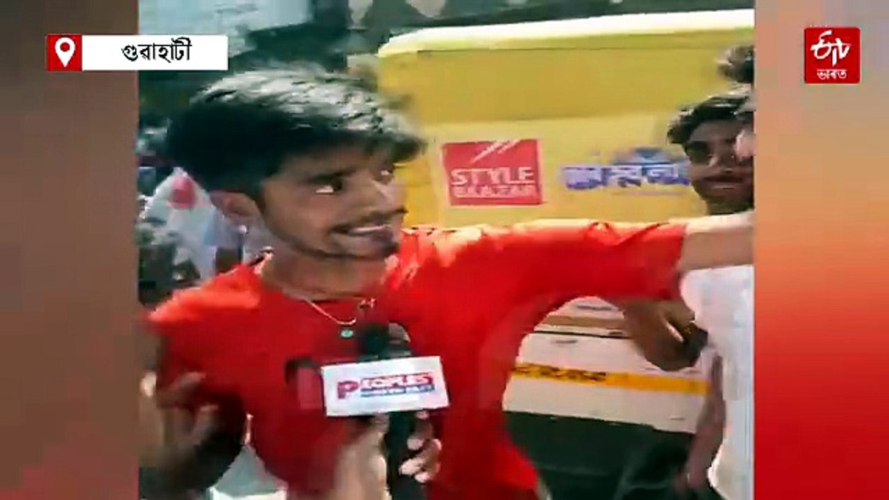 ৰাজধানী চহৰত অসমীয়া গ’ বেক ধ্বনি, উত্তপ্ত পৰিস্থিতিৰ সৃষ্টি