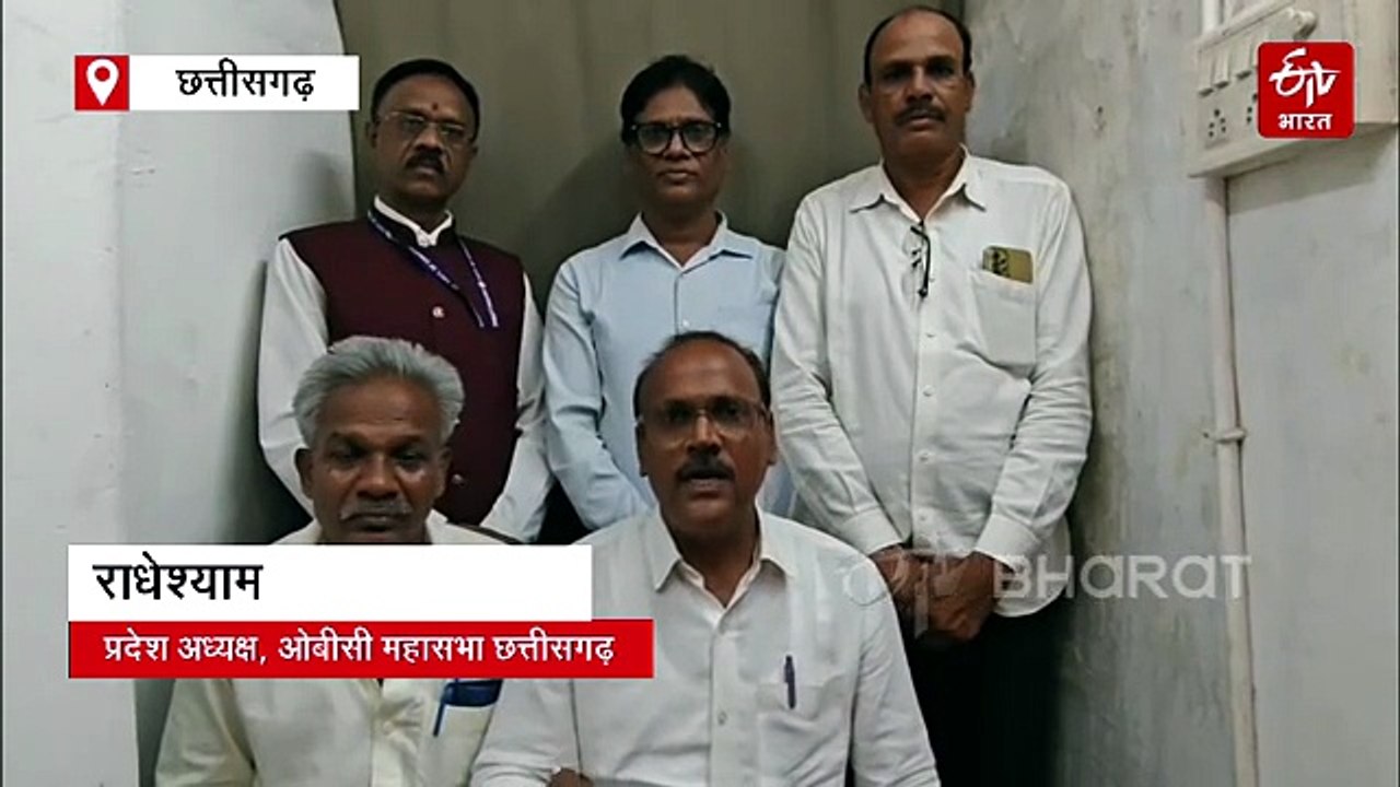 राष्ट्रीय पिछड़ा वर्ग आयोग तक पहुंची ओबीसी समाज की आवाज, 27 प्रतिशत आरक्षण लागू करने की मांग