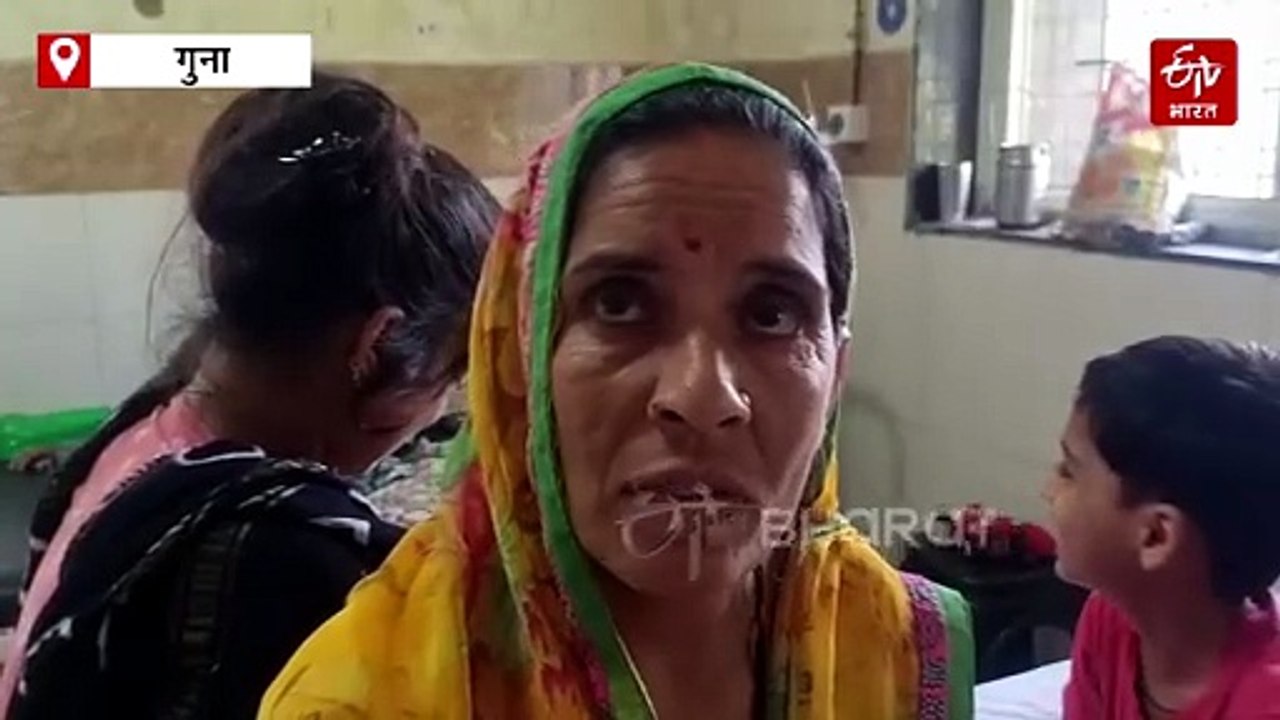 गुना में गंदा पानी पीने से अचानक बिगड़ी तबीयत! 10 बच्चे जिला अस्पताल में भर्ती