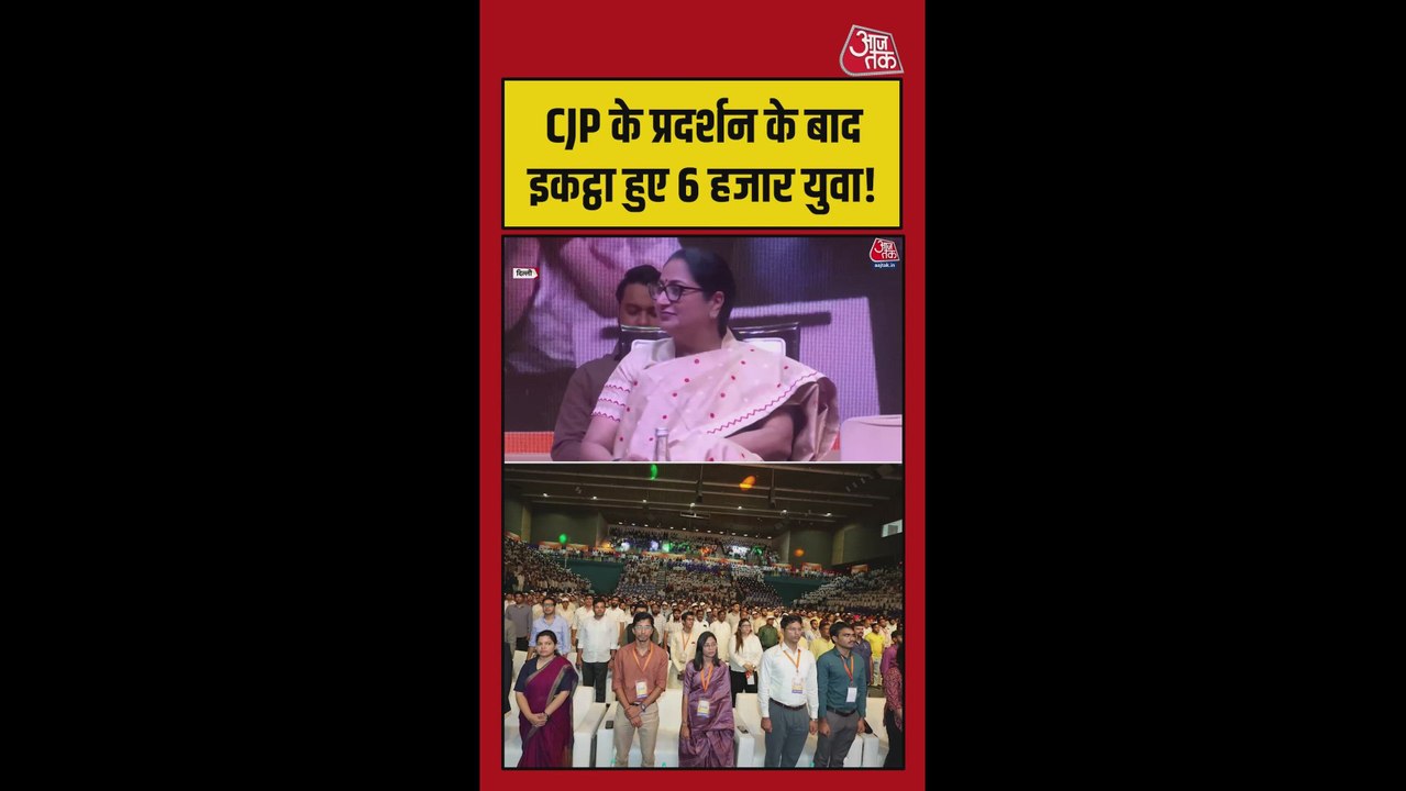 दिल्ली के त्यागराज स्टेडियम में यूथ फॉर विकसित भारत सम्मेलन