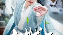 女狀元 | 完整劇集 | Short Drama 繁體中文