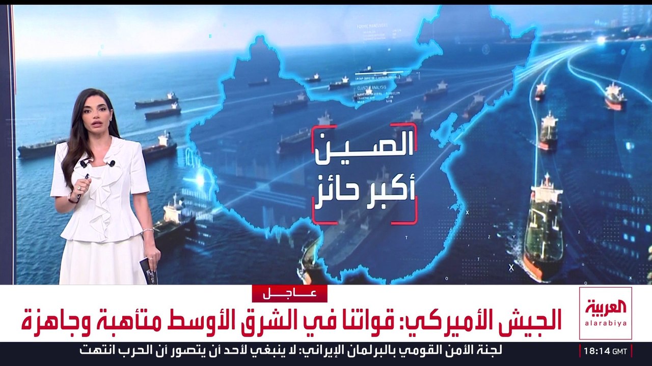 صراع على ورقة "الأموال المجمدة" في المفاوضات الأميركية الإيرانية.. من يكسبها؟