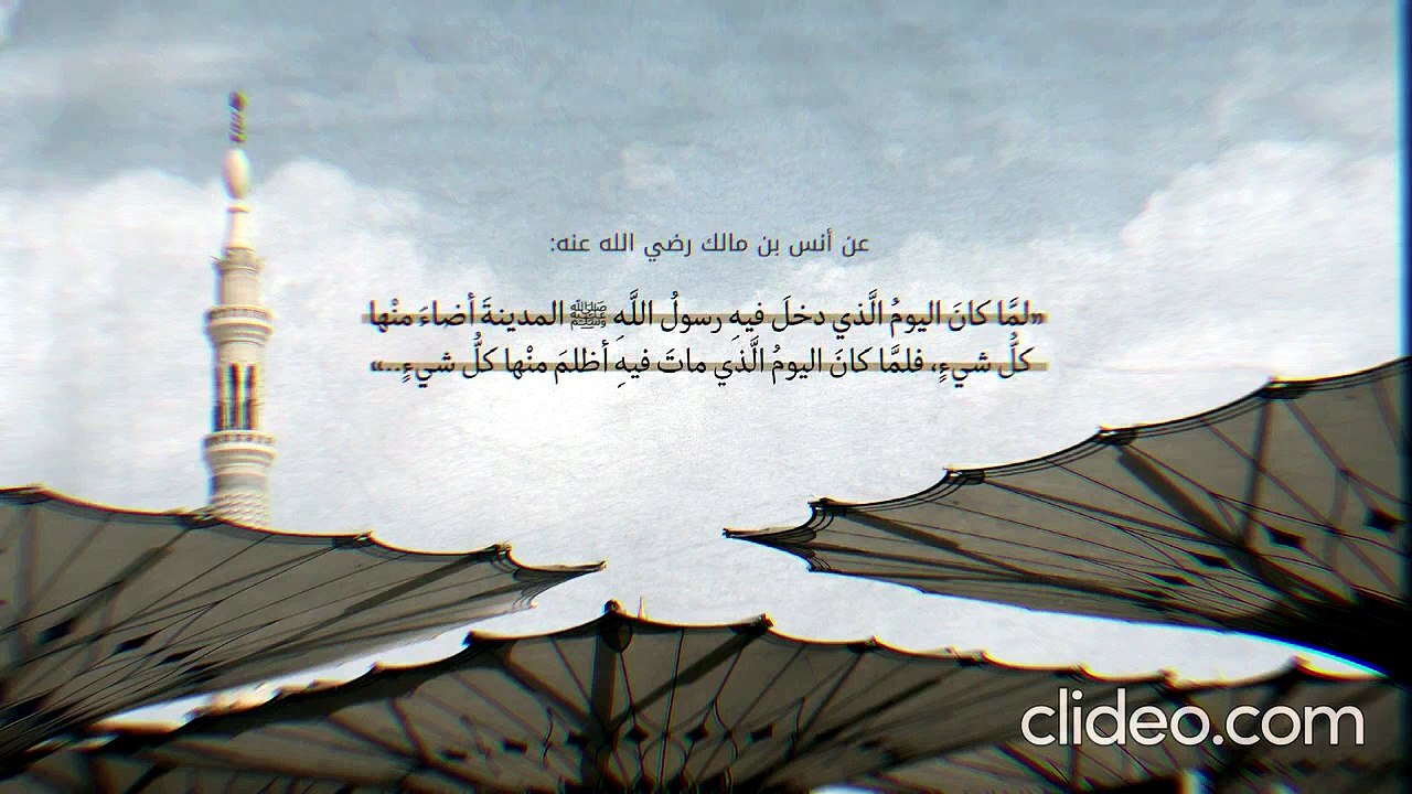 أنشودة انسام المدينة - بدر النفيس (بدون موسيقى أو مؤثرات بشرية)
