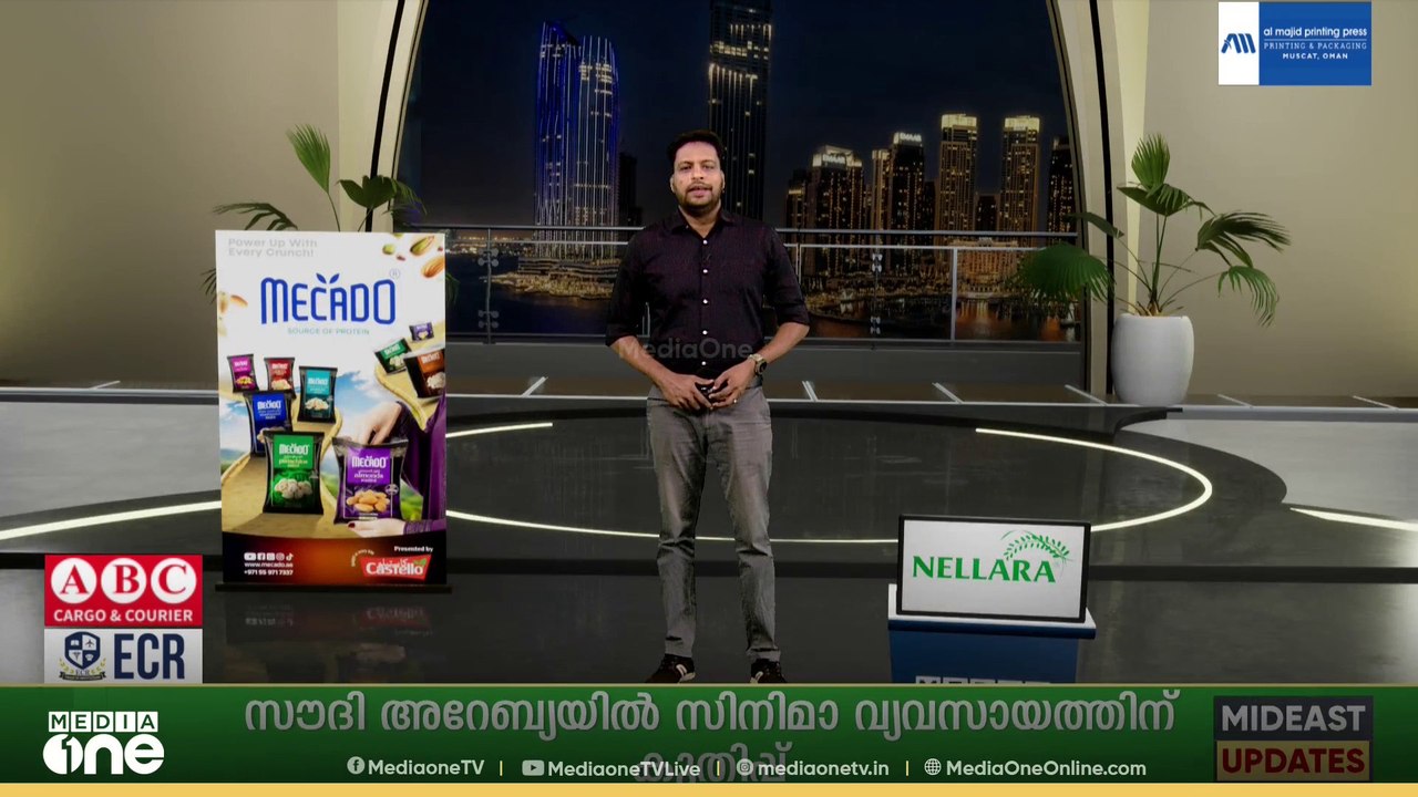 കുവൈത്ത് സീറോ മലബാർ കൾച്ചറൽ അസോസിയേഷൻ ഭരണസമിതി ചുമതലയേറ്റു