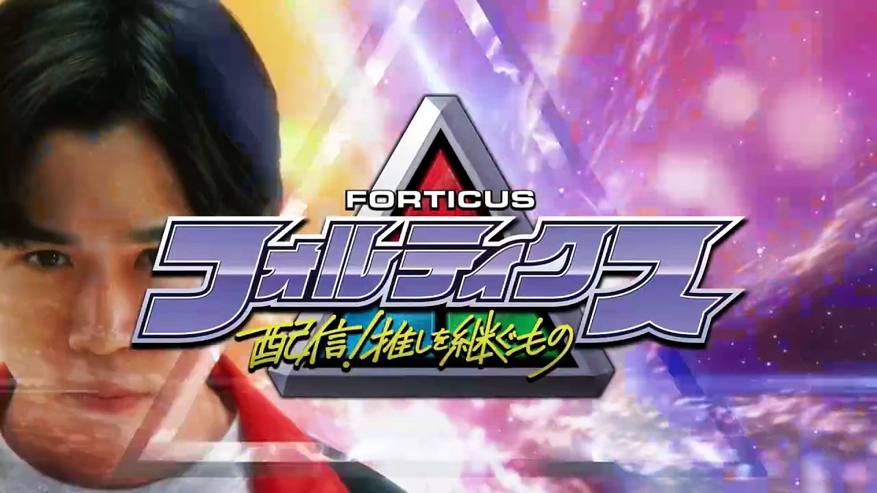(RAW) TTFC's FORTICUS
