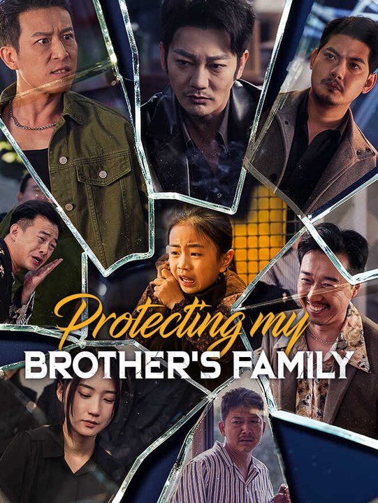 Protecting My Brother's Family | Full Series | Short Drama English