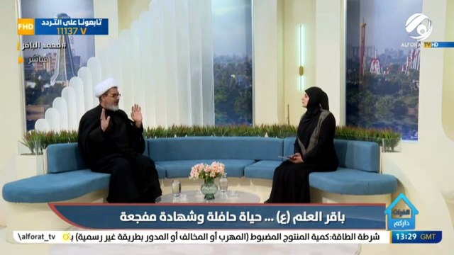 الحوادث والوقفات والمناظرات في حياة الاامام الباقر ع الشيخ نور الساعدي