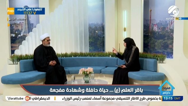 تواضع الامام الباقر ع رغم غزارة علمه الشيخ نور الساعدي
