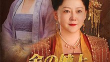 余の姉上になってくれ! - Full Drama | Japanese Sub 2026
