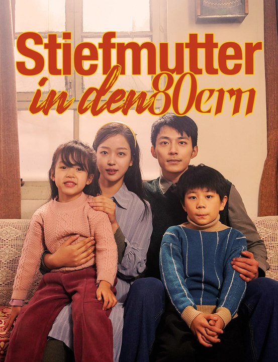 Stiefmutter in den 80ern - full drama | german sub 2026