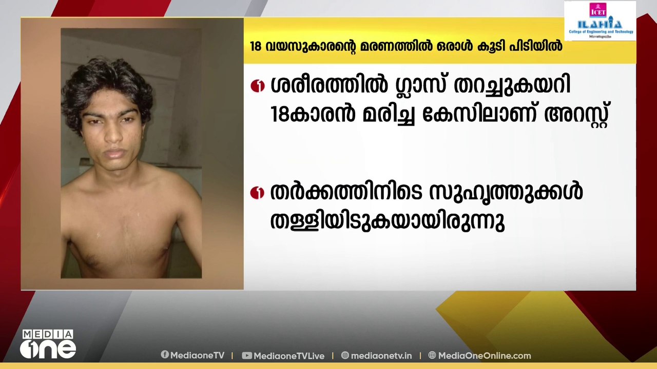 TVM