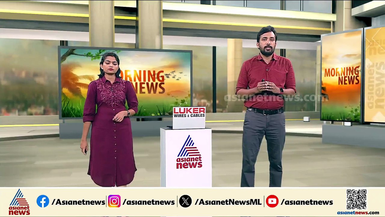 മാസപ്പടി കേസ്; SFIO കണ്ടെത്തിയ തെളിവുകൾ ആവശ്യപ്...