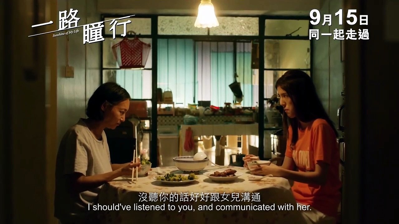 JAT LOU TUNG HAANG (2021) Trailer VOST-ENG [Full Movie]