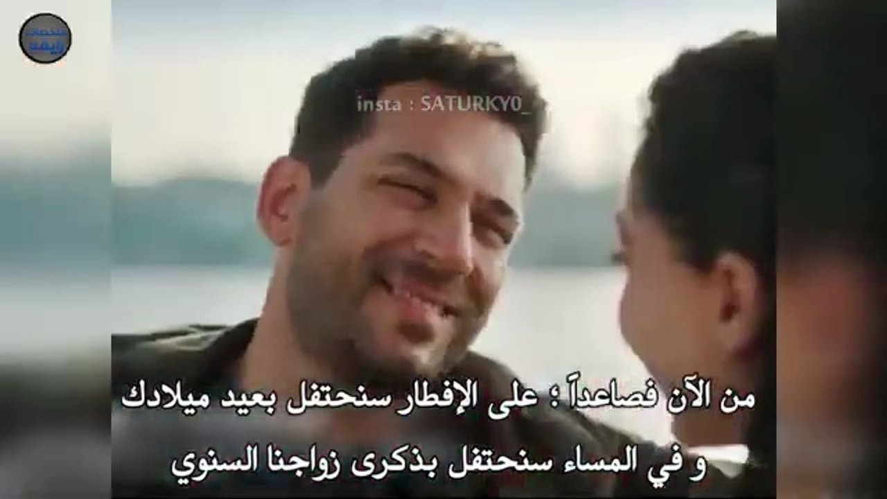 مسلسل ورود وذنوب الحلقة 32 اعلان 2 مترجم سرحات...